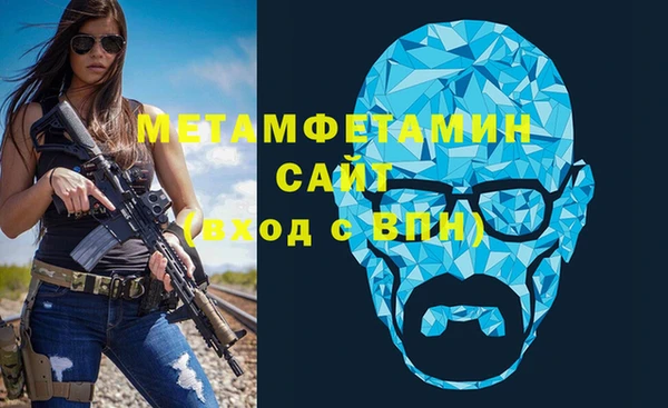 стаф Верея