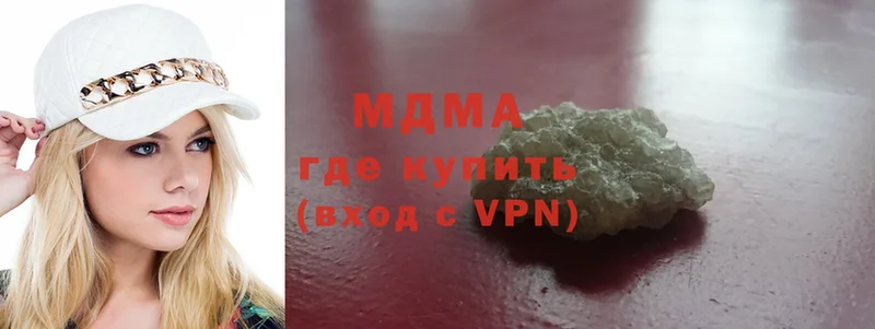 MDMA VHQ  Североморск 